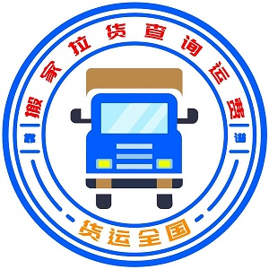正沅配货